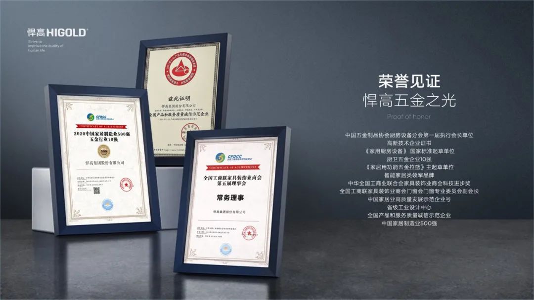 品质315，荣誉为天生赢家凯发一触即发“证”名