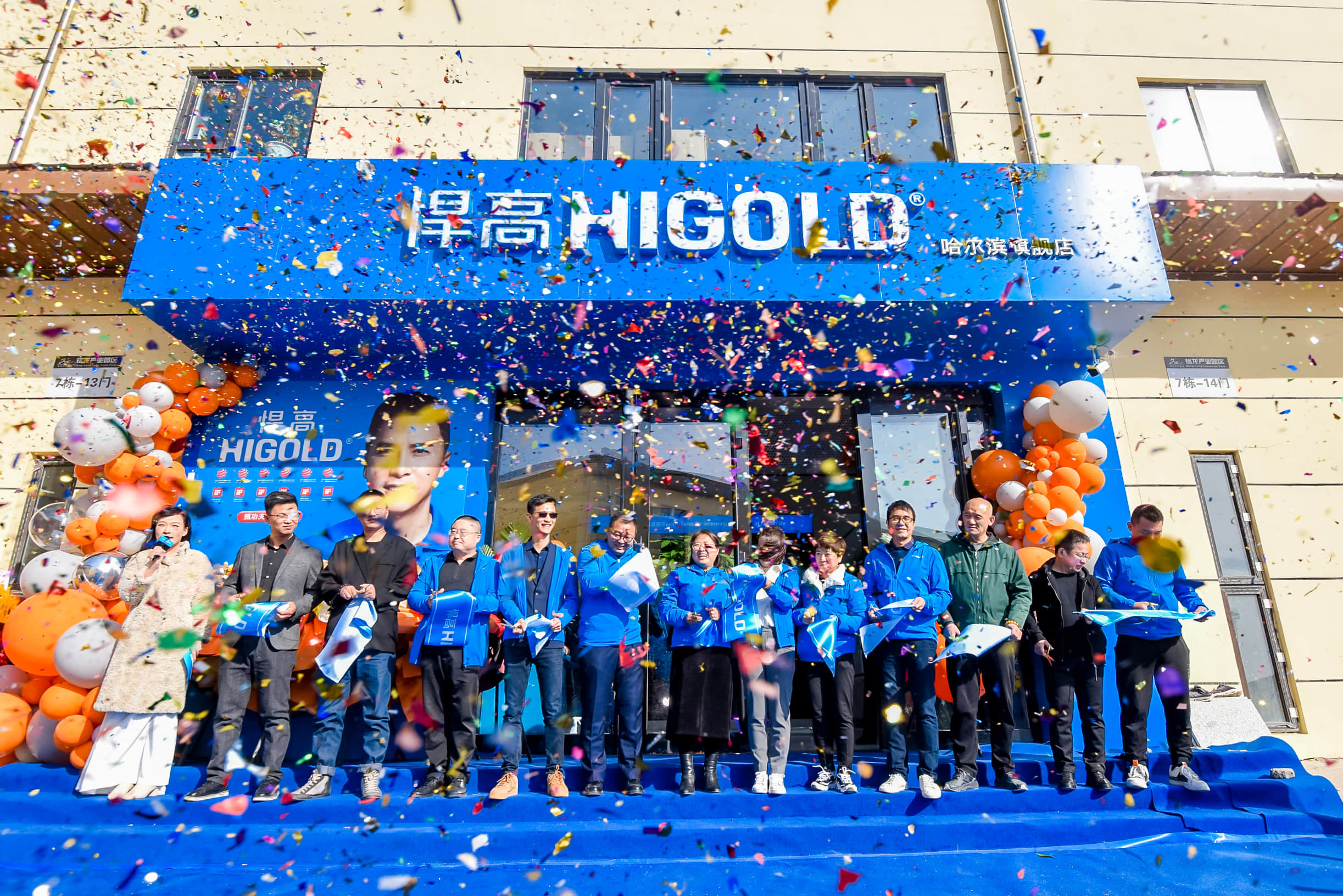 激流勇进、智取冰城！天生赢家凯发一触即发旗舰店焕新升级燃暖哈尔滨