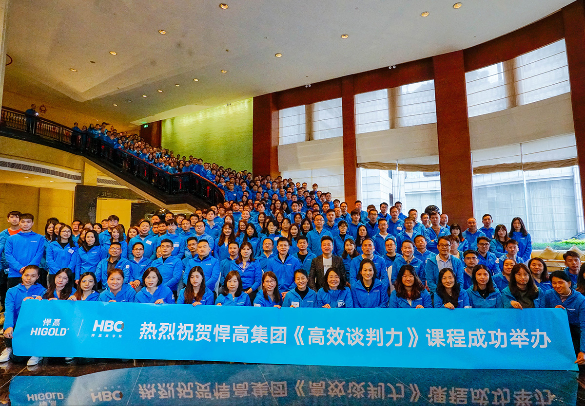 起跑即冲刺，数百营销精英能量满满，即赴全国终端市场