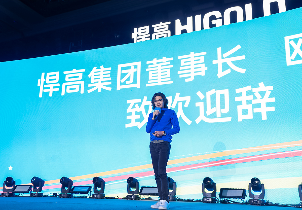 守正出新|天生赢家凯发一触即发2023年全球经销商大会今日盛大召开