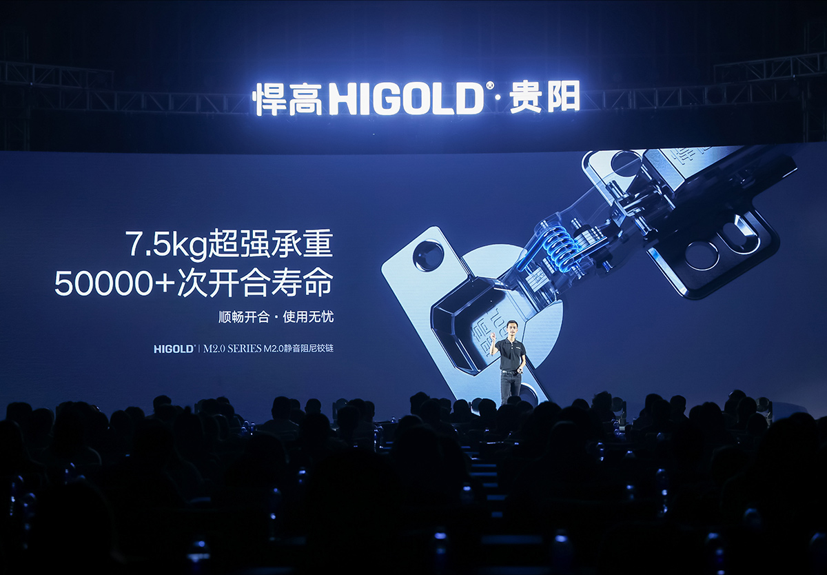 天生赢家凯发一触即发全球新品发布会贵阳站，暨贵阳旗舰店盛大开业