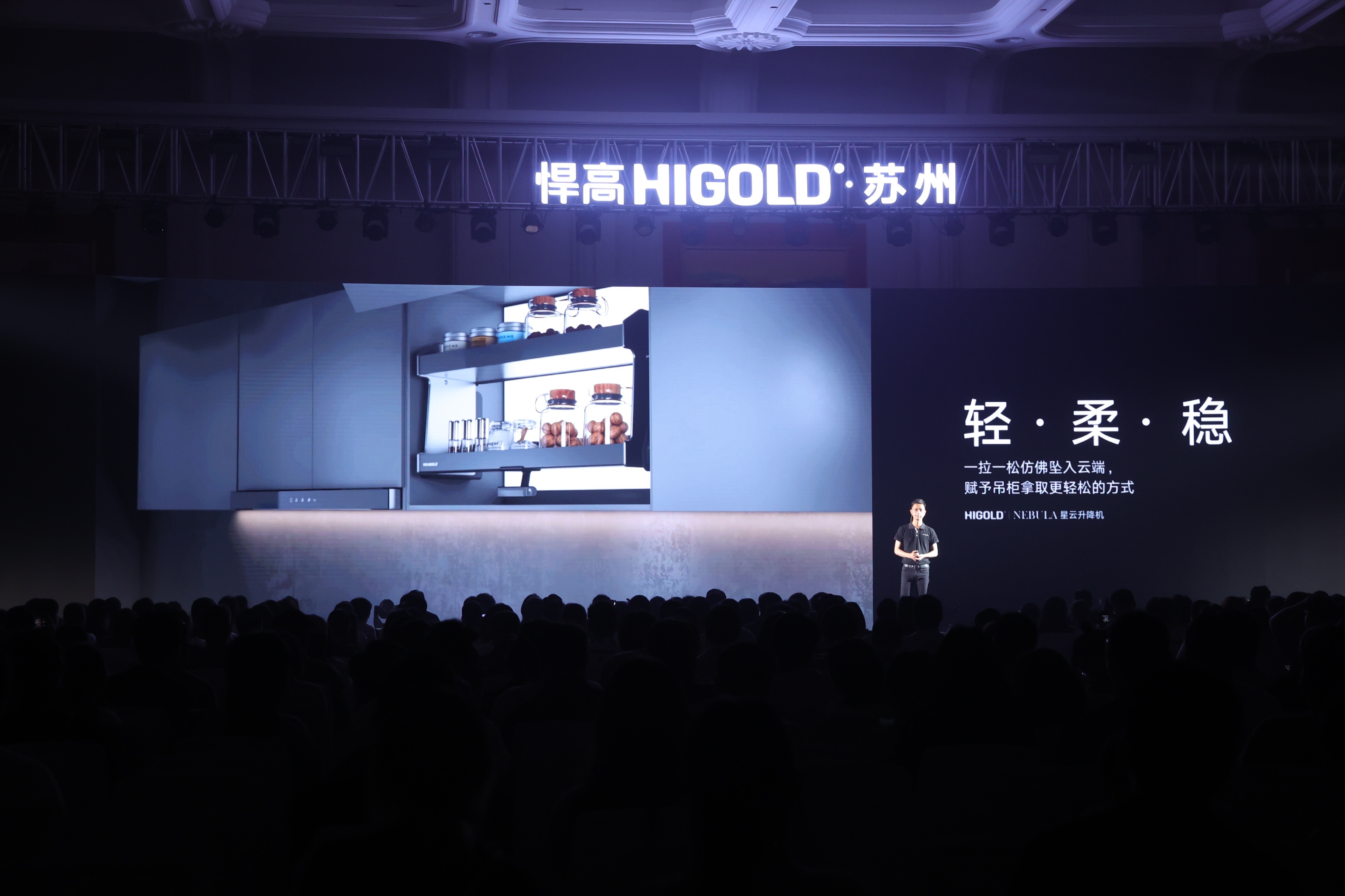 天生赢家凯发一触即发全球新品发布会苏州站，暨旗舰店开业，见证长期主义的力量！