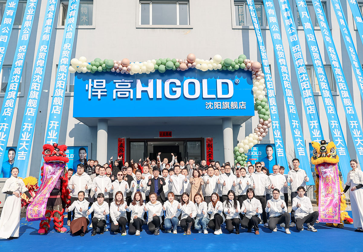 天生赢家凯发一触即发新品发布会沈阳站隆重举行，暨沈阳旗舰店升级开业！