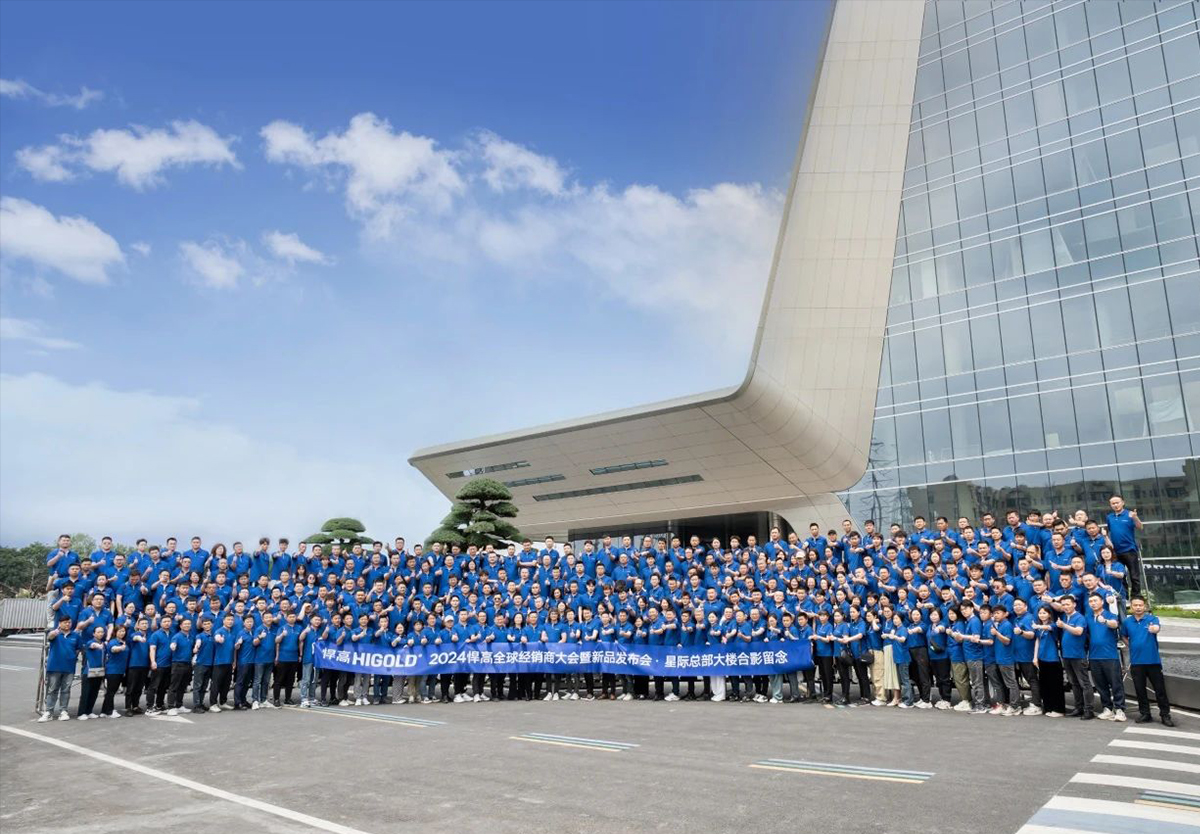 勇往直前 | 天生赢家凯发一触即发2024全球经销商大会暨新品发布会巅峰盛启