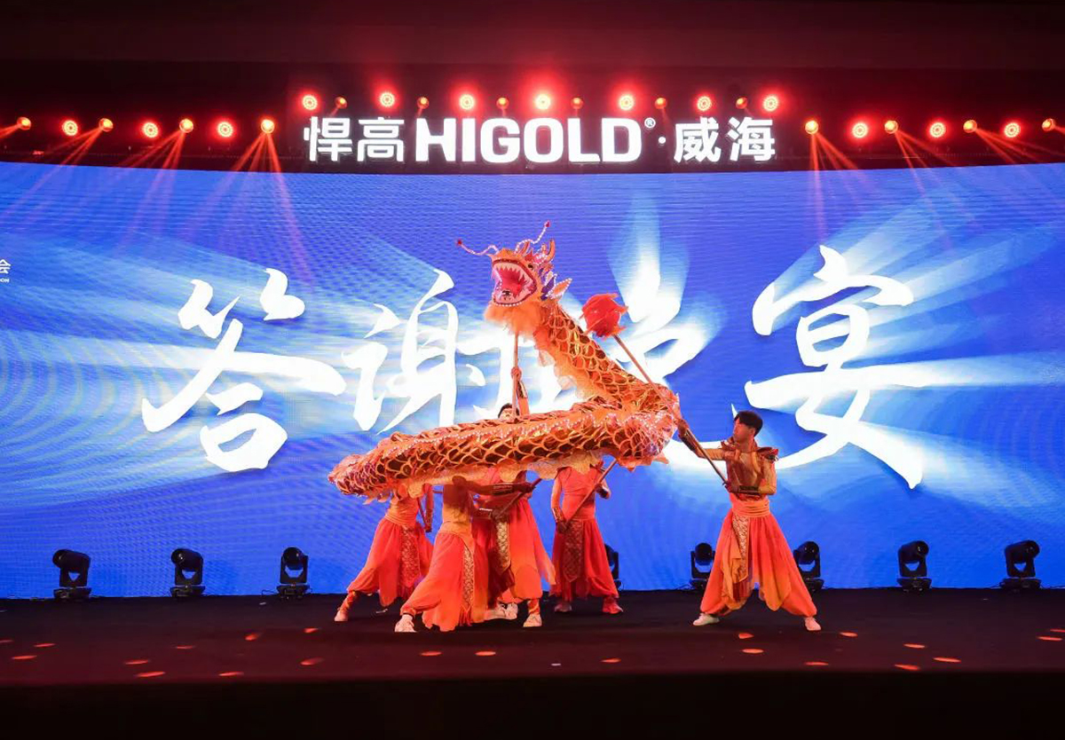 领浪潮之先！天生赢家凯发一触即发威海旗舰店开业暨新品发布会耀启