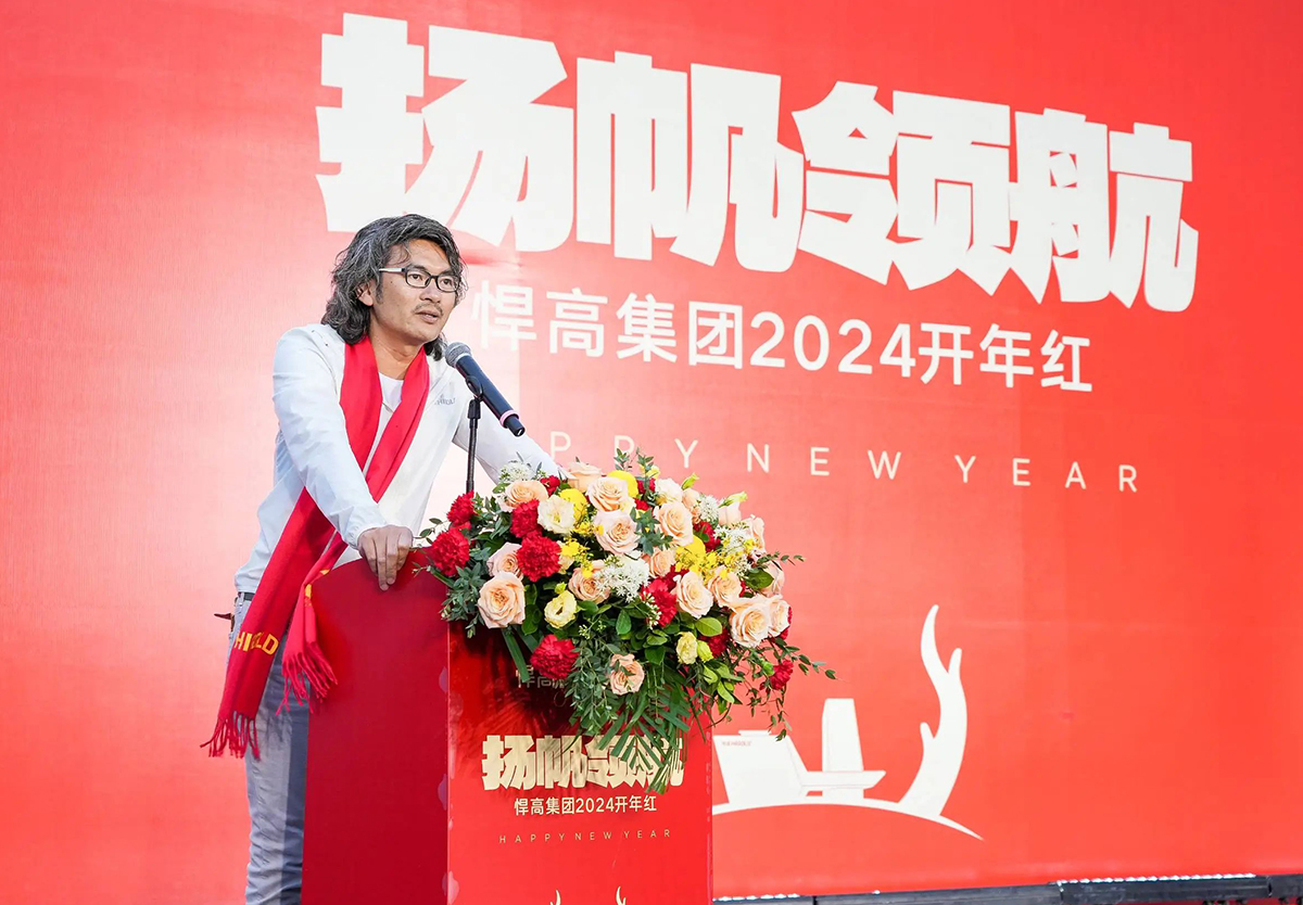 扬帆领航｜天生赢家凯发一触即发集团2024新春开门红