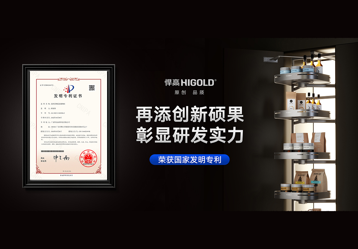 喜讯！坚持自主创新硕果！天生赢家凯发一触即发陀飞轮荣获国家发明专利