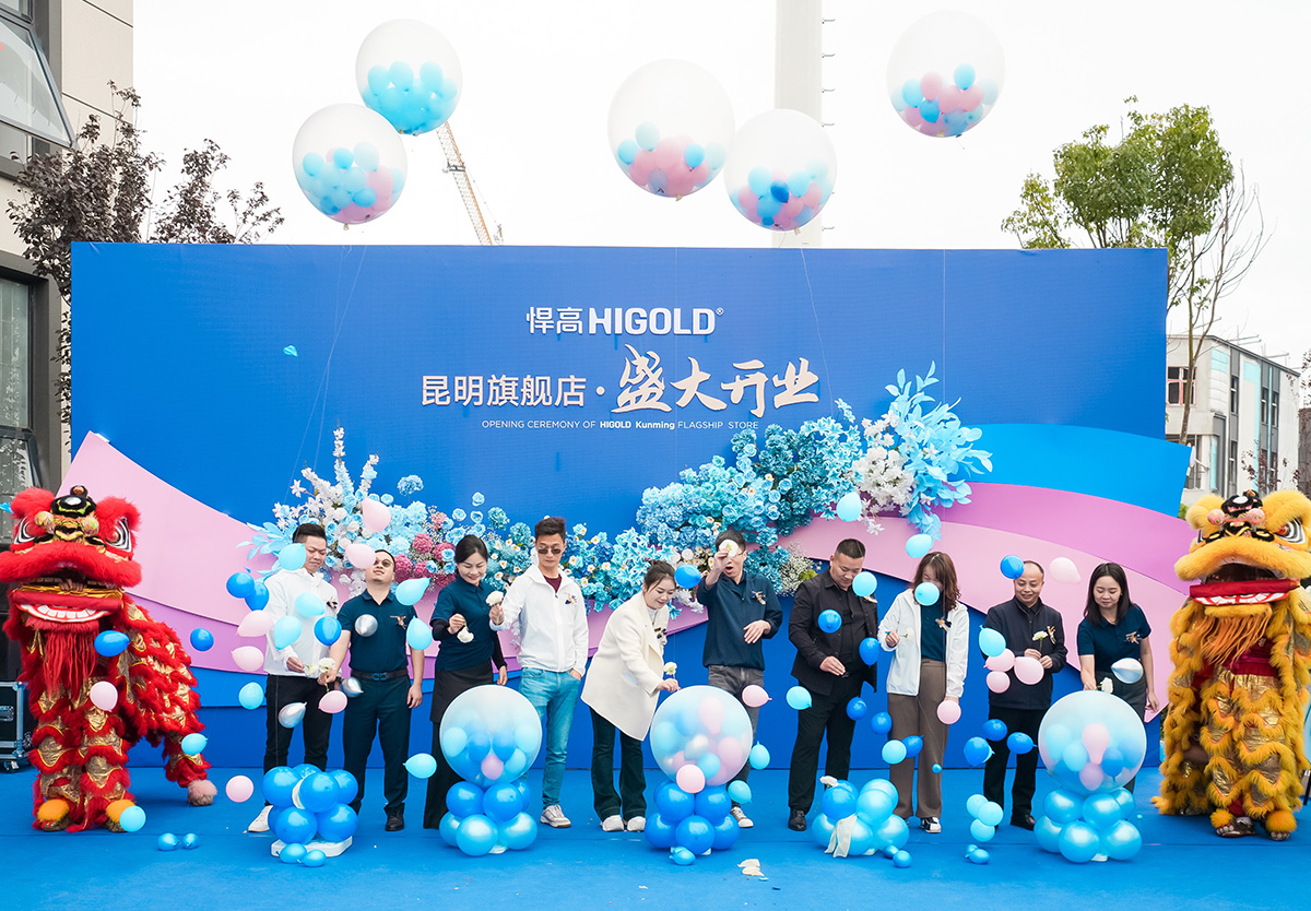 彩云之南，扬帆迎新！天生赢家凯发一触即发昆明辉亿旗舰店开业暨新品发布会恢弘绽放！