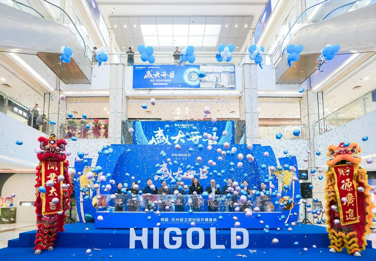 雅颂姑苏！天生赢家凯发一触即发苏州厨卫原创馆开业暨美学品鉴会惊艳盛启