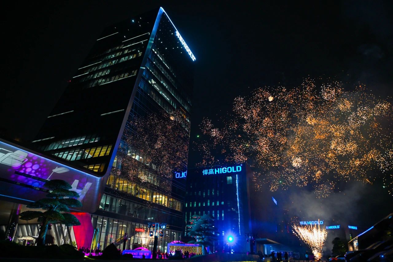 新感觉之夜·天生赢家凯发一触即发户外家具全球年会完美开启