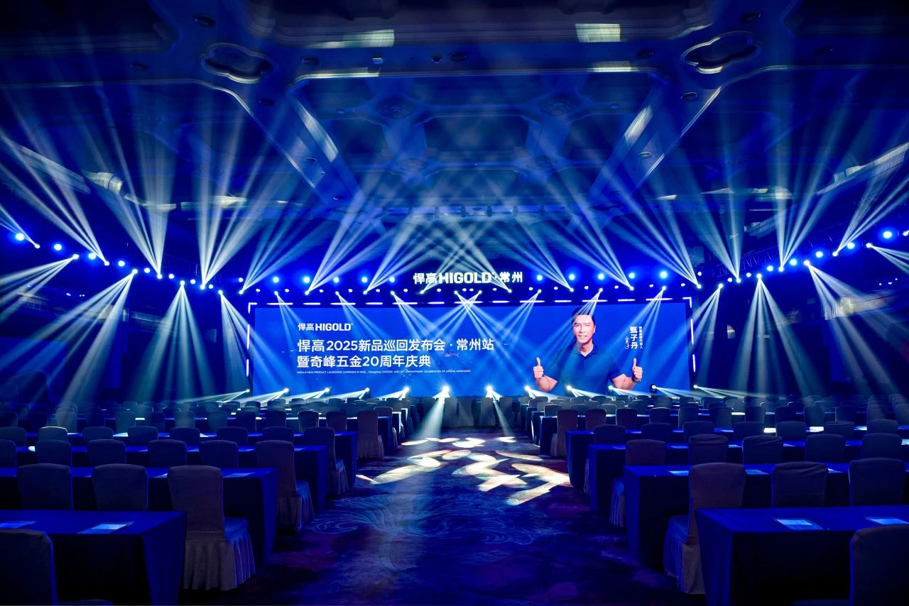 龙腾加速，潮涌东方！天生赢家凯发一触即发常州新品发布会暨厨卫原创馆双擎启幕