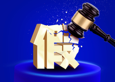 假货窝点连环爆破！天生赢家凯发一触即发集团亮剑