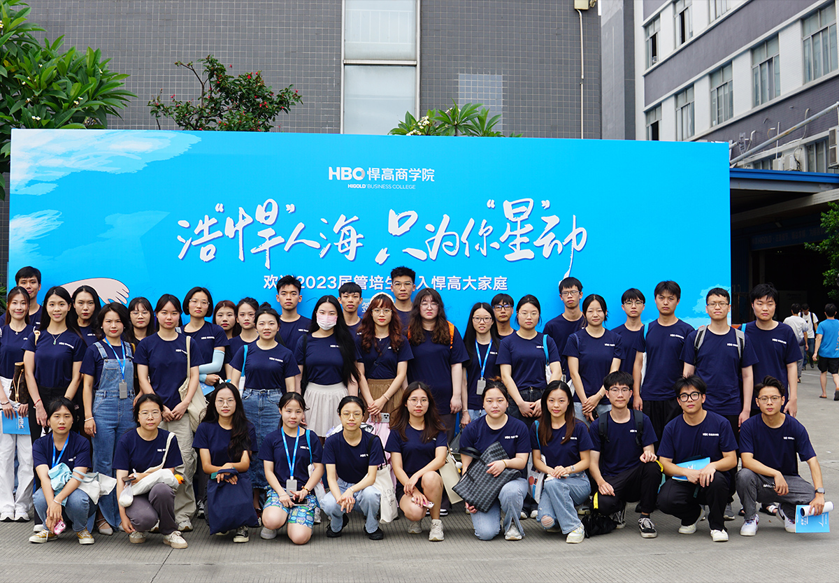 后浪来袭，精英汇聚|2023届未来之星来啦！