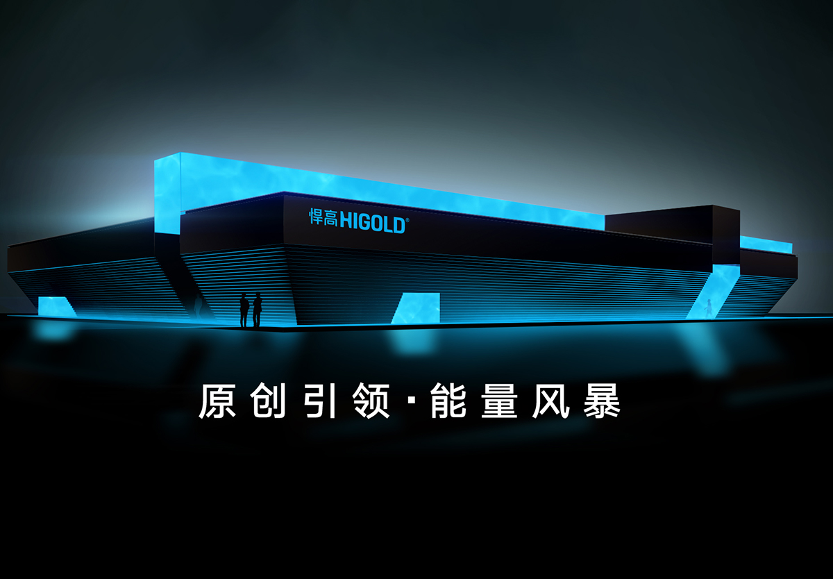 中国有史以来至大的原创家居五金能量馆，诞生！