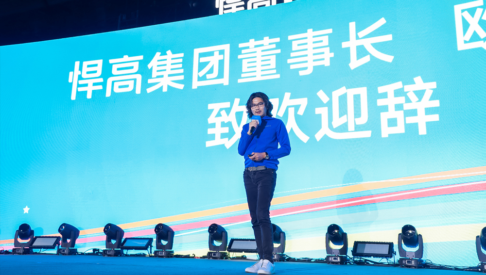 守正出新 | 天生赢家凯发一触即发2023年全球经销商大会