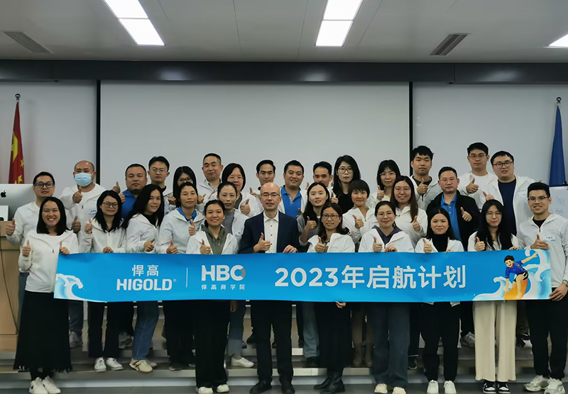 MTP管理人才训练课程，启发管理潜能