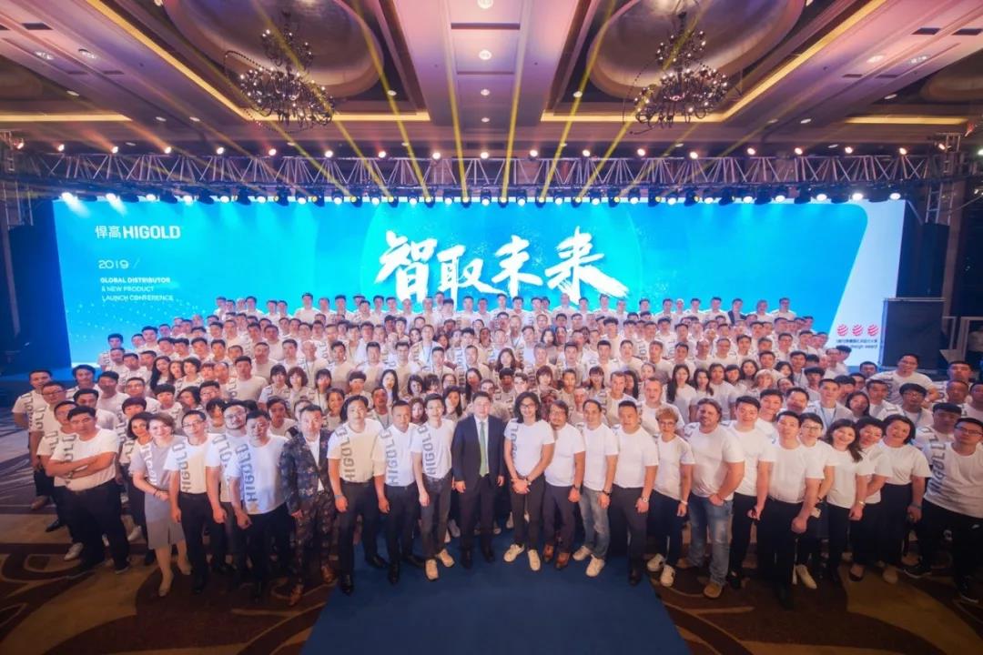 智取未来 — 2019天生赢家凯发一触即发全球经销商大会，跨进智能新纪元