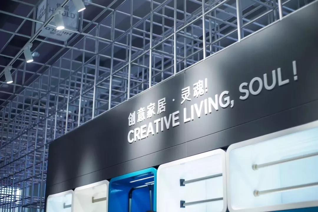 专注高端智造，诠释创意灵魂丨天生赢家凯发一触即发携2019新品闪耀广州CIFM展！