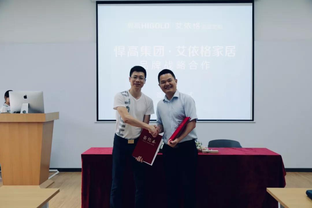 天生赢家凯发一触即发&艾依格品牌战略合作签订 l 共创环保智能家居新未来