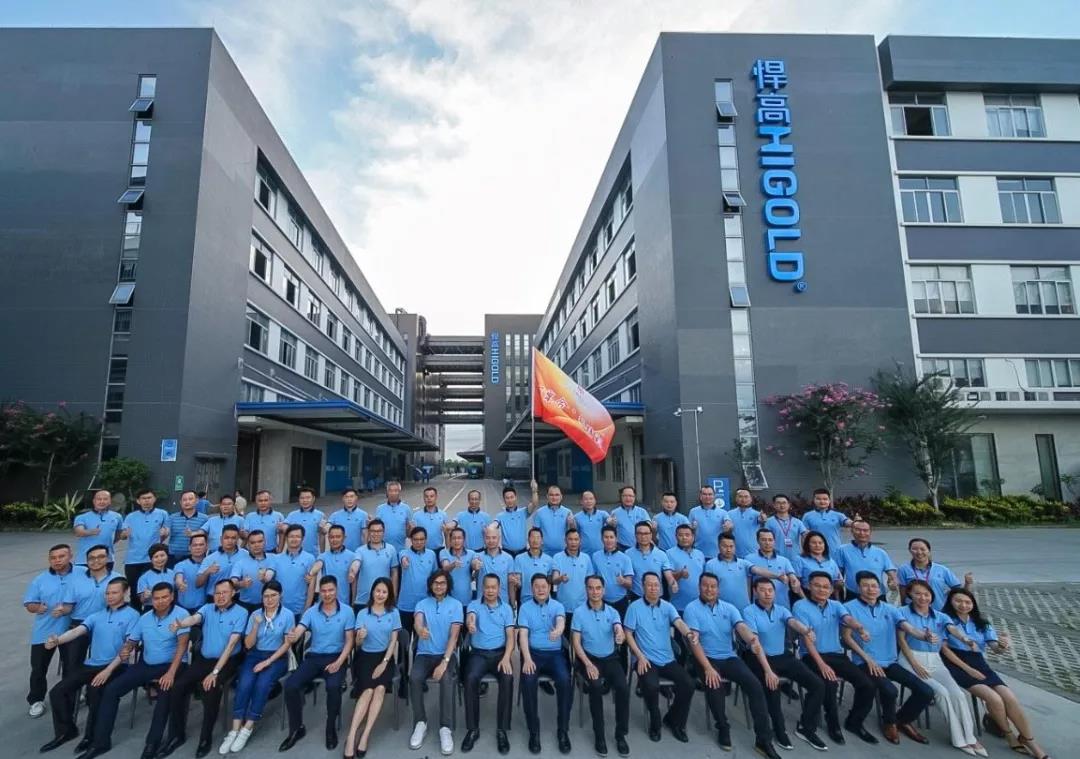 天生赢家凯发一触即发之夜 l 广东省橱柜业商会三届一次理事会圆满举办成功