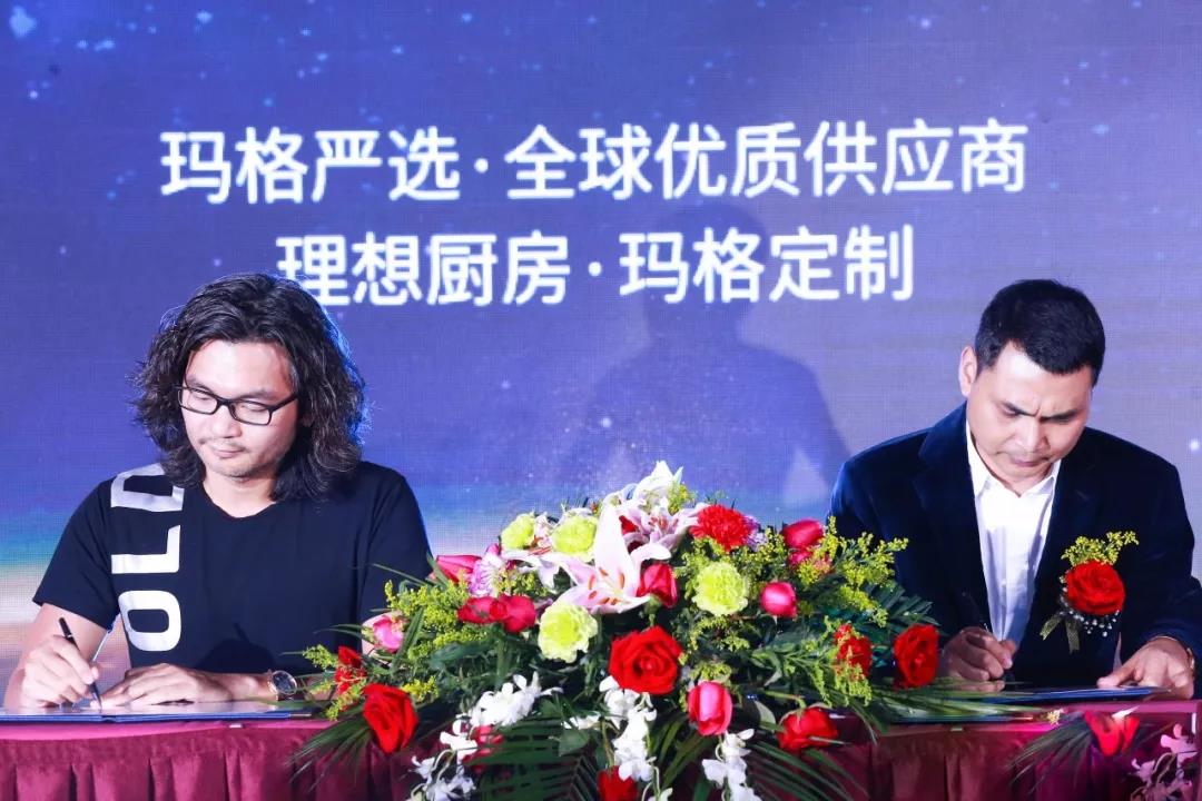 行业大事件 ▏天生赢家凯发一触即发牵手玛格，品牌强强联手，双向赋能，引领大家居风向标