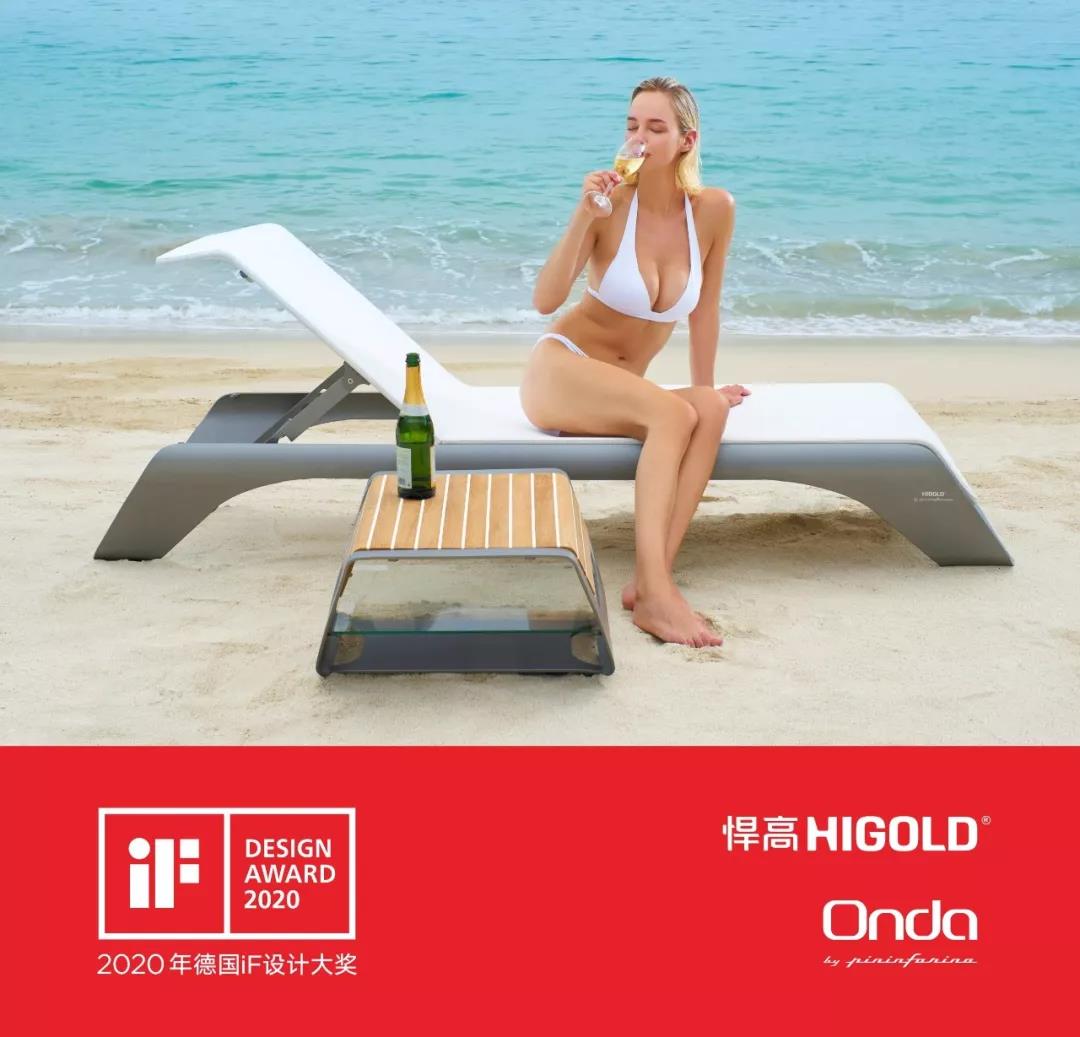 疫流而上，再获殊荣  天生赢家凯发一触即发ONDA系列荣获德国iF设计大奖