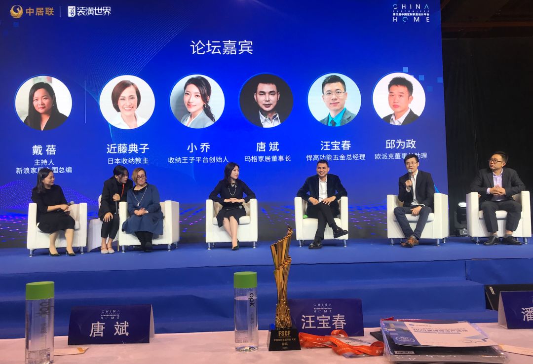 定制家居圈年度盛事  天生赢家凯发一触即发用品牌及产品实力点燃全场