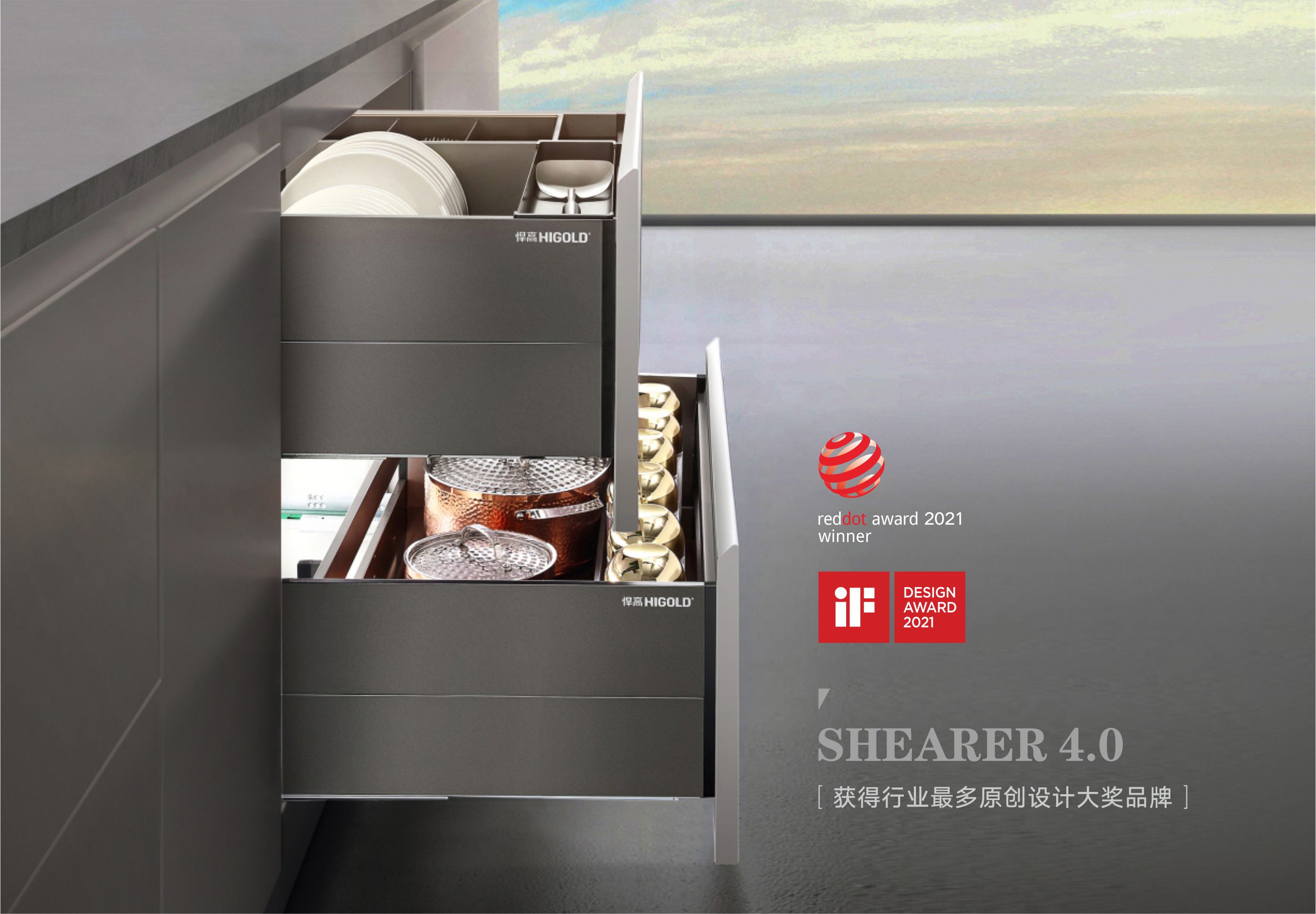 喜讯:天生赢家凯发一触即发再获两枚iF世界级设计大奖，创新能力行业标杆！