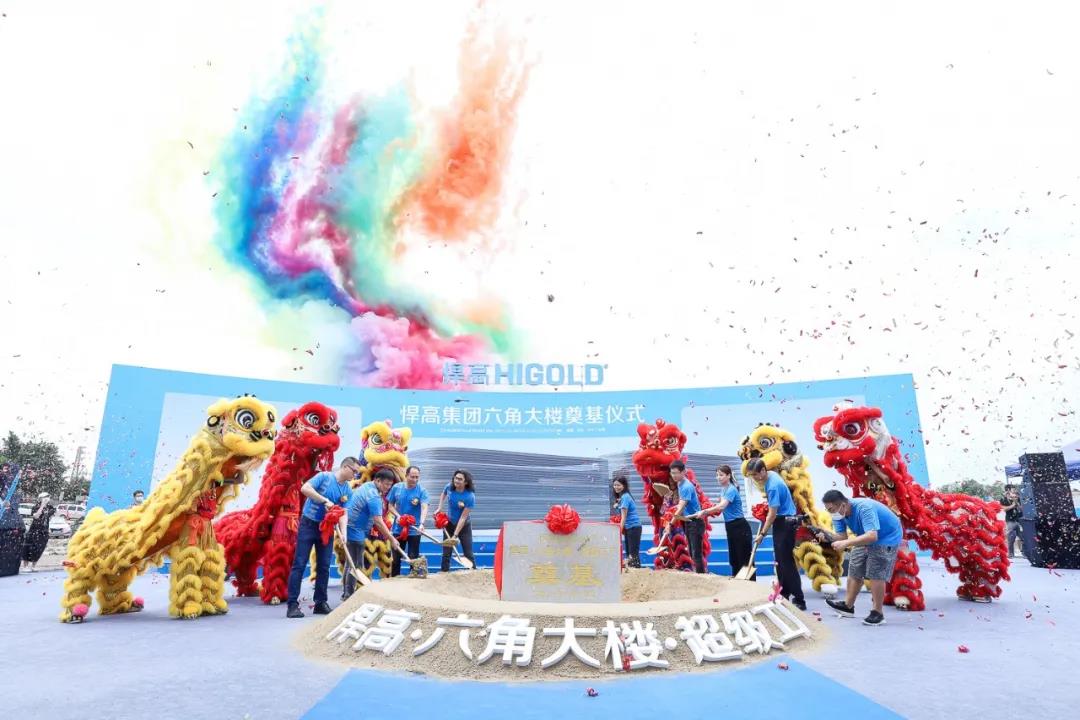 天生赢家凯发一触即发集团再造20万平方超级工厂?六角大楼，今日奠基！