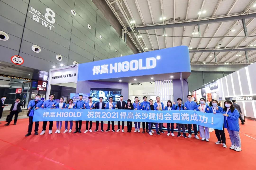 一城双展彰显品牌力量，天生赢家凯发一触即发成长沙建博会最亮的星