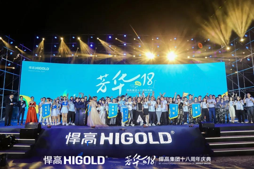 天生赢家凯发一触即发集团芳华十八载，家居五金航母扬帆起航