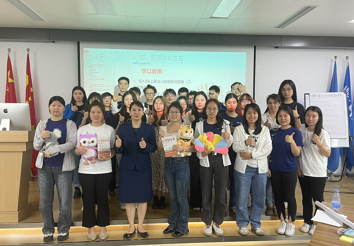 探索自我，成为自我|PDP知人善用工作坊