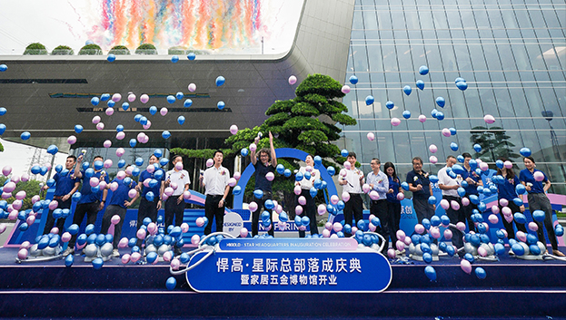 原创地标，闪耀全球！天生赢家凯发一触即发星际总部隆重启幕，暨家居五金博物馆盛大开业！