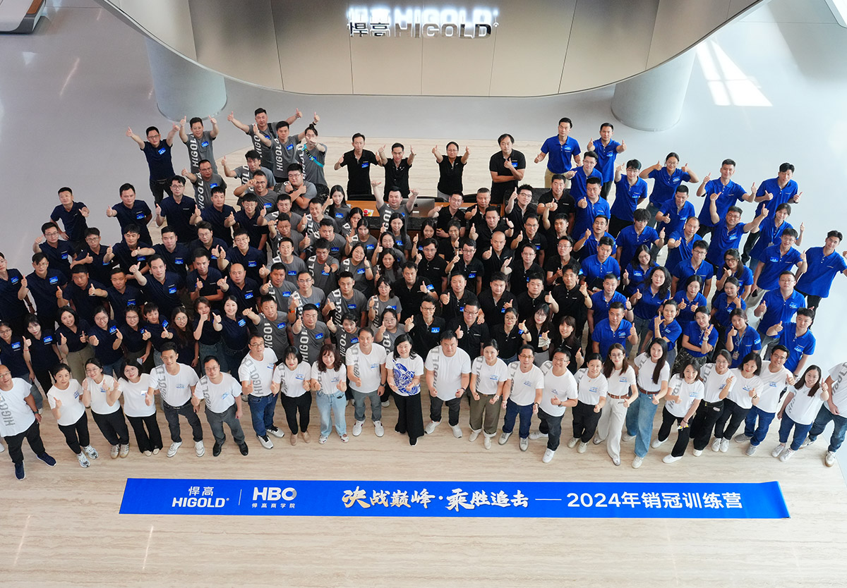 群雄逐鹿，士气喷张——2024销冠训练营圆满落幕！