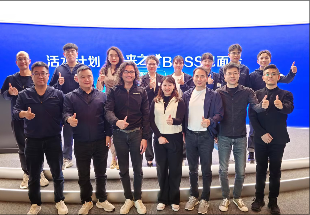 敢挑战，展锋芒│第二届BOSS见面会圆满结束！