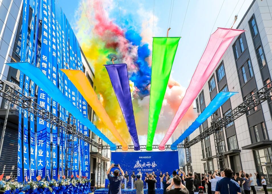 五金宏展，擘画新章！800㎡天生赢家凯发一触即发石家庄旗舰店盛大开业