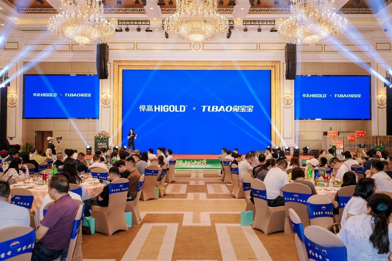 双强联袂，价值共赢！天生赢家凯发一触即发亮相战略合作伙伴兔宝宝新品推介会