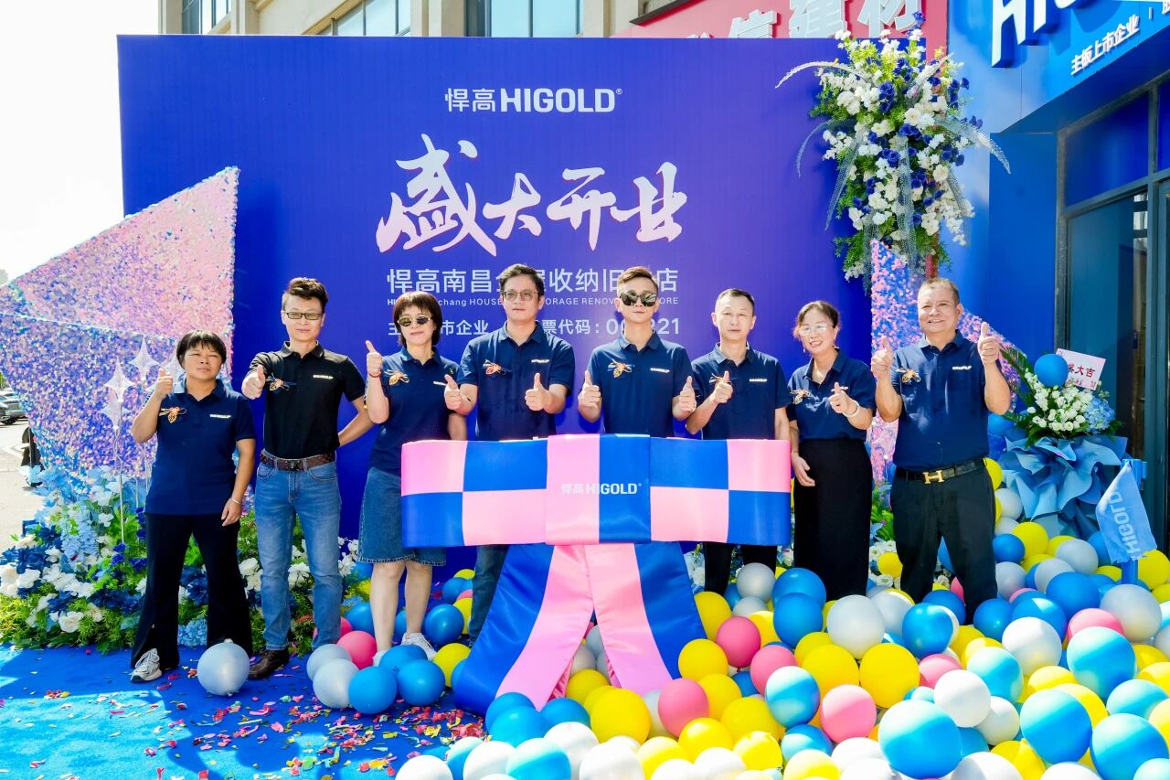 赣水奔涌，腾跃新篇！天生赢家凯发一触即发南昌全屋收纳旧改店盛大开业