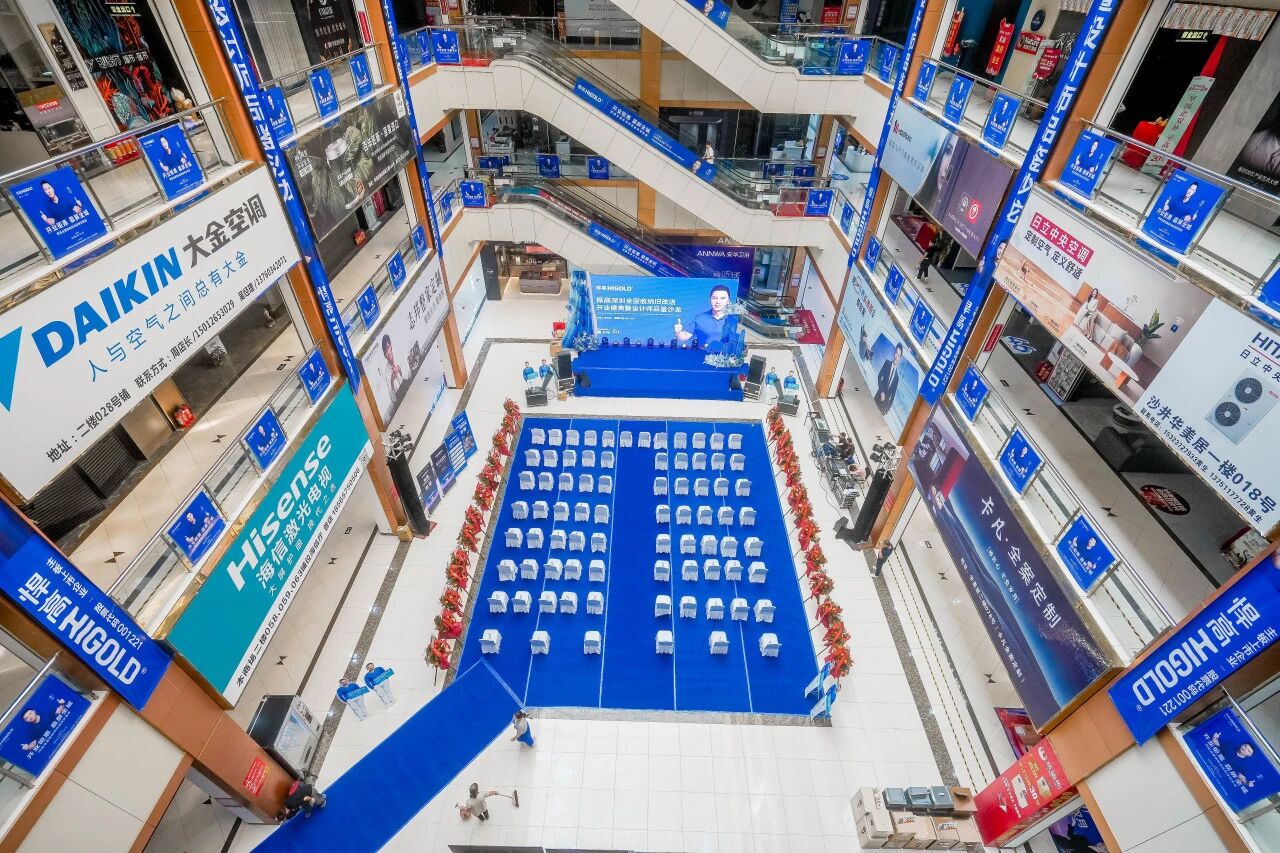 五金弄潮 湾区启新！天生赢家凯发一触即发深圳全屋收纳旧改店盛大开业