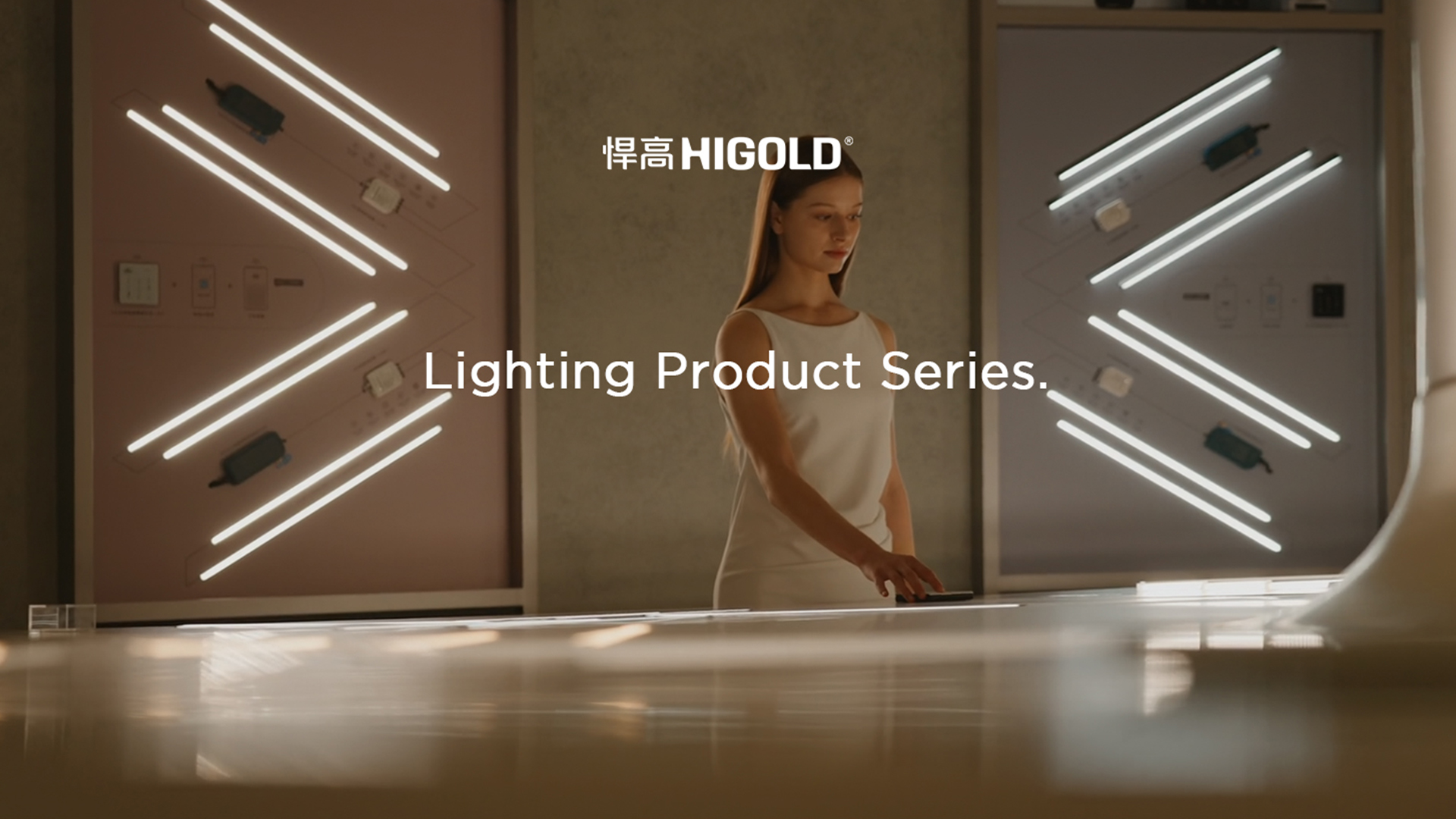 撷取璀璨鎏光，塑造空间场域。天生赢家凯发一触即发柜类照明—演绎光影盛宴