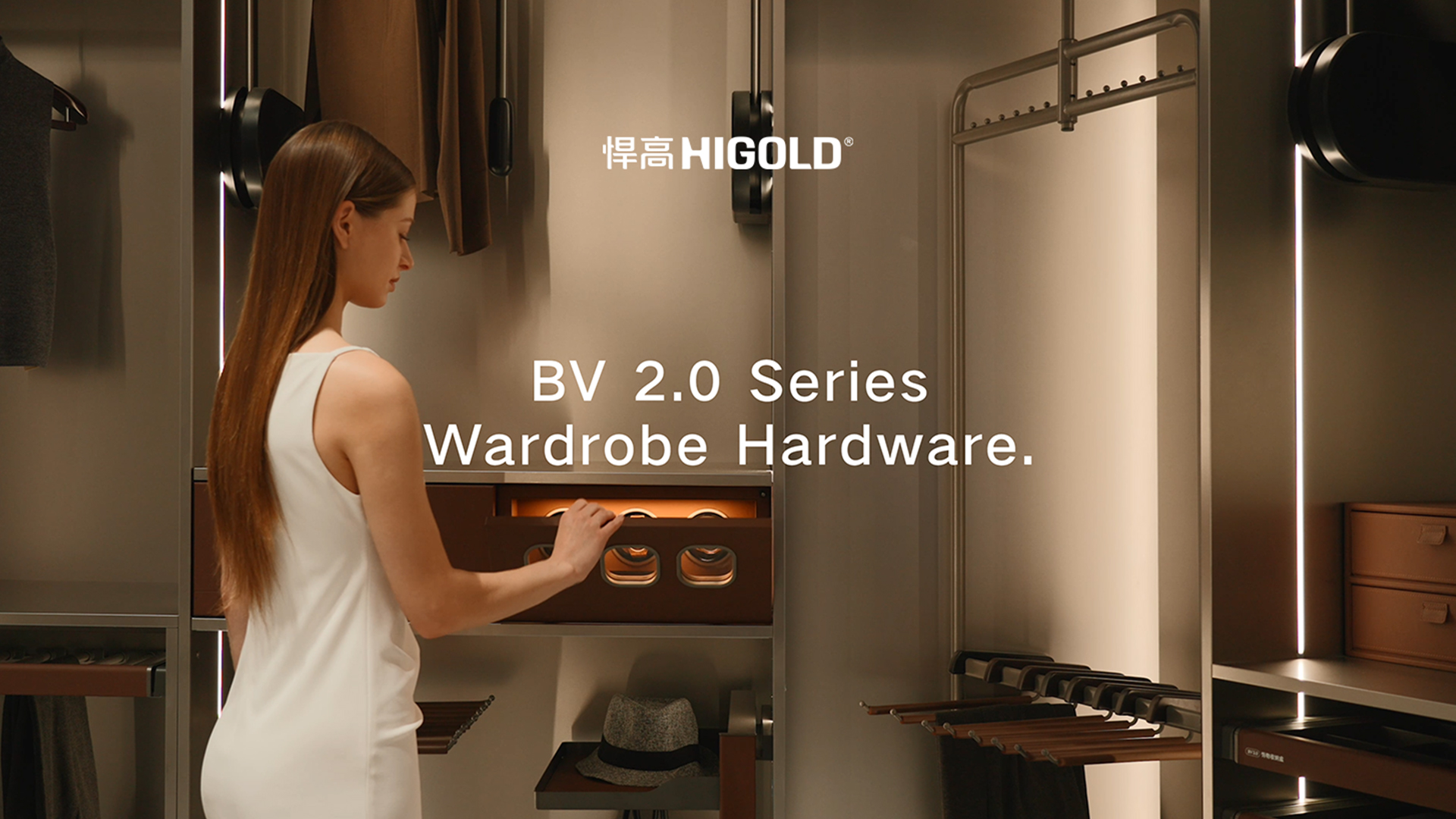 简奢空间藏纳秩序之美。天生赢家凯发一触即发衣柜收纳五金—BV2.0系列致美绽放