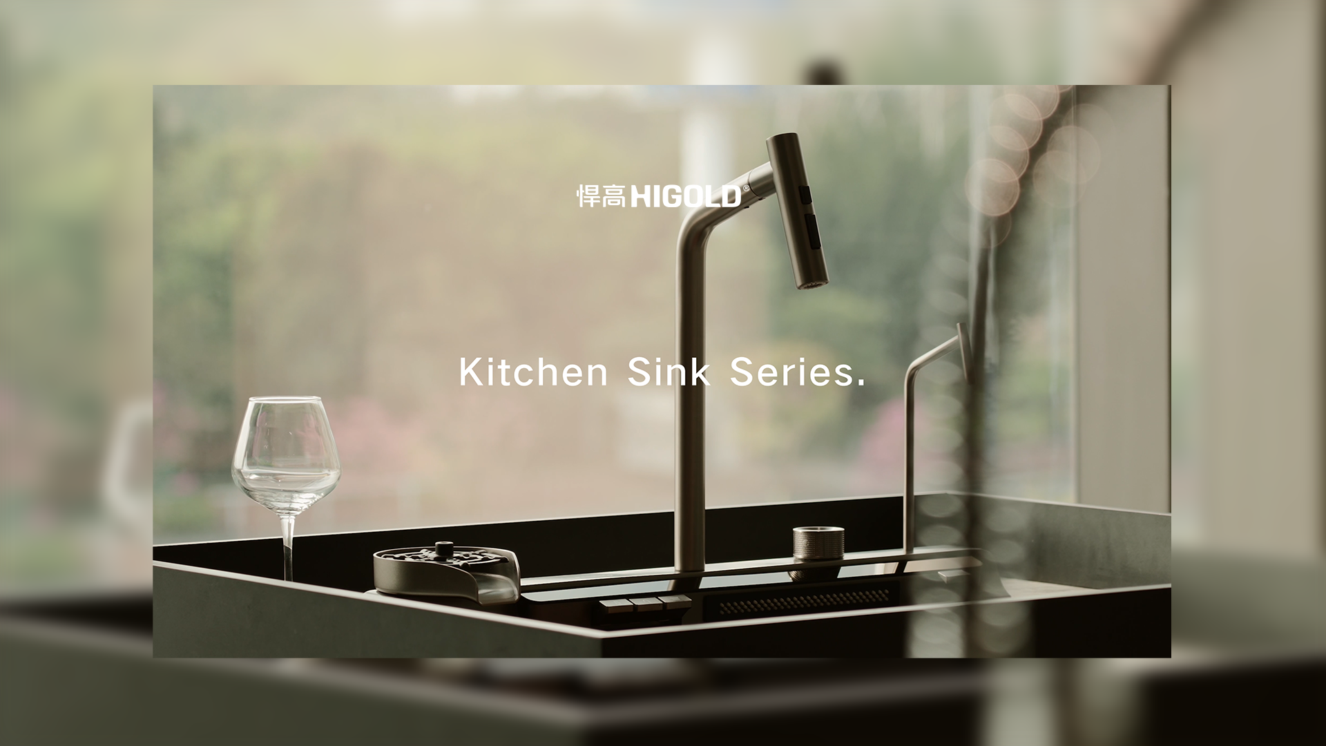重构厨卫美学经纬，进阶品质生活新境。天生赢家凯发一触即发厨房水槽龙头-塑造非凡品格