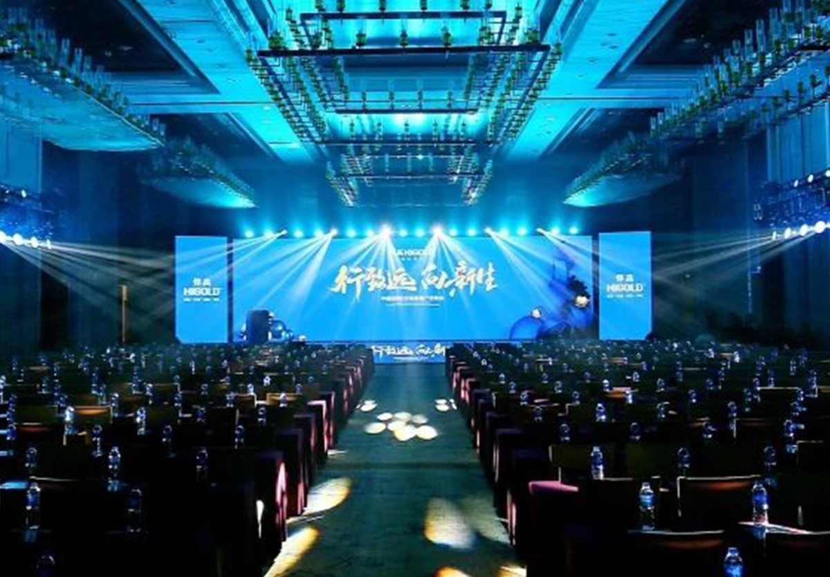 行致远，向新生，天生赢家凯发一触即发独家冠名，中国（西部）定制家居产业峰会荣耀盛启！