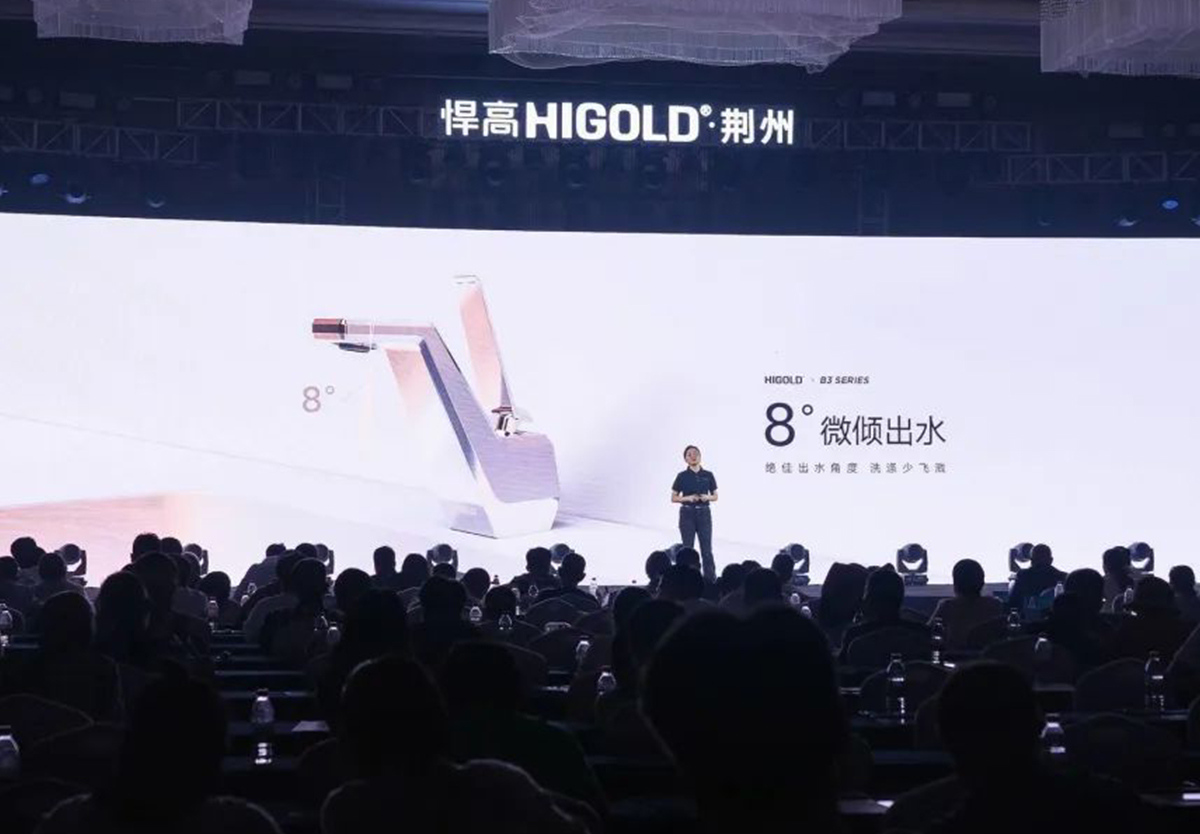 共创荆彩！ 天生赢家凯发一触即发全球新品发布会耀现荆州，品牌体验店焕颜新启