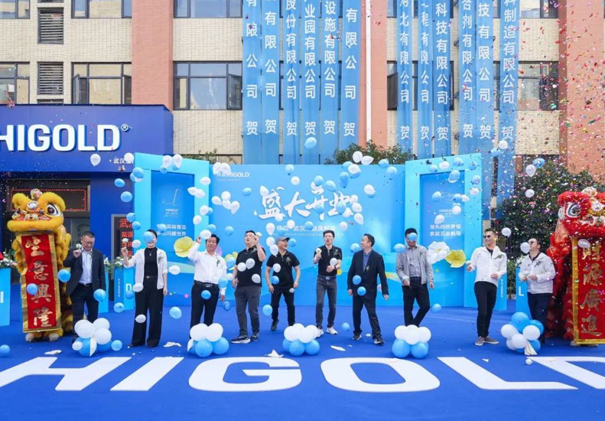 品牌的崛起！天生赢家凯发一触即发新品巡回发布会武汉站，暨旗舰店隆重开业