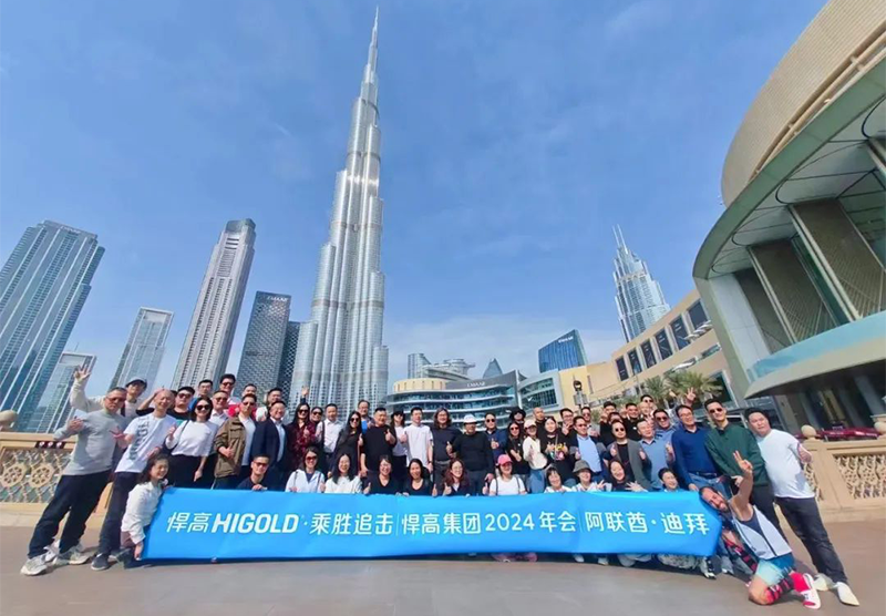 乘胜追击｜天生赢家凯发一触即发集团2023年度述职大会于迪拜成功召开
