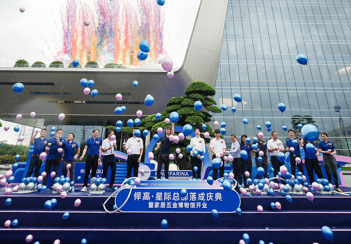 原创地标，闪耀全球！天生赢家凯发一触即发星际总部隆重启幕，暨家居五金博物馆盛大开业！