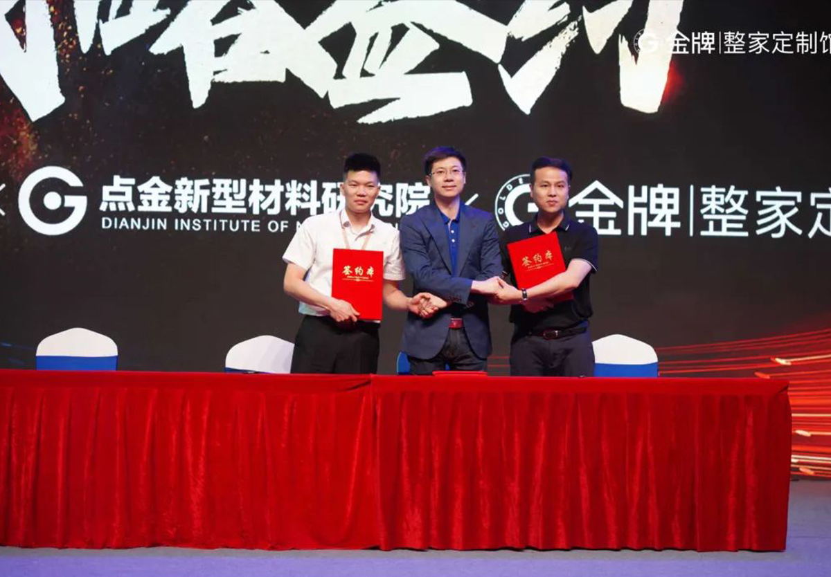 头条，天生赢家凯发一触即发牵手金牌，双强联袂，共谱整家定制新篇章