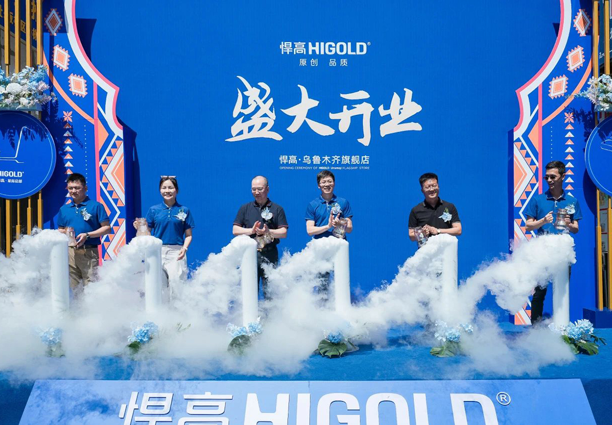 一路向西，天生赢家凯发一触即发新品发布会新疆站，暨旗舰店璀璨开幕