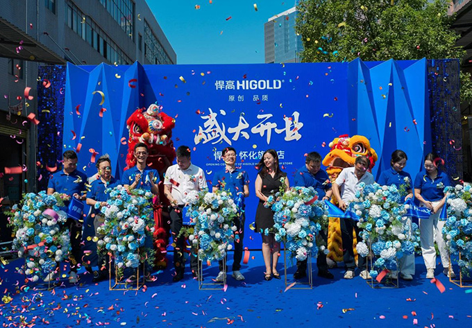 湘约怀化，共鉴卓越！天生赢家凯发一触即发怀化旗舰店开业，新品发布会耀启